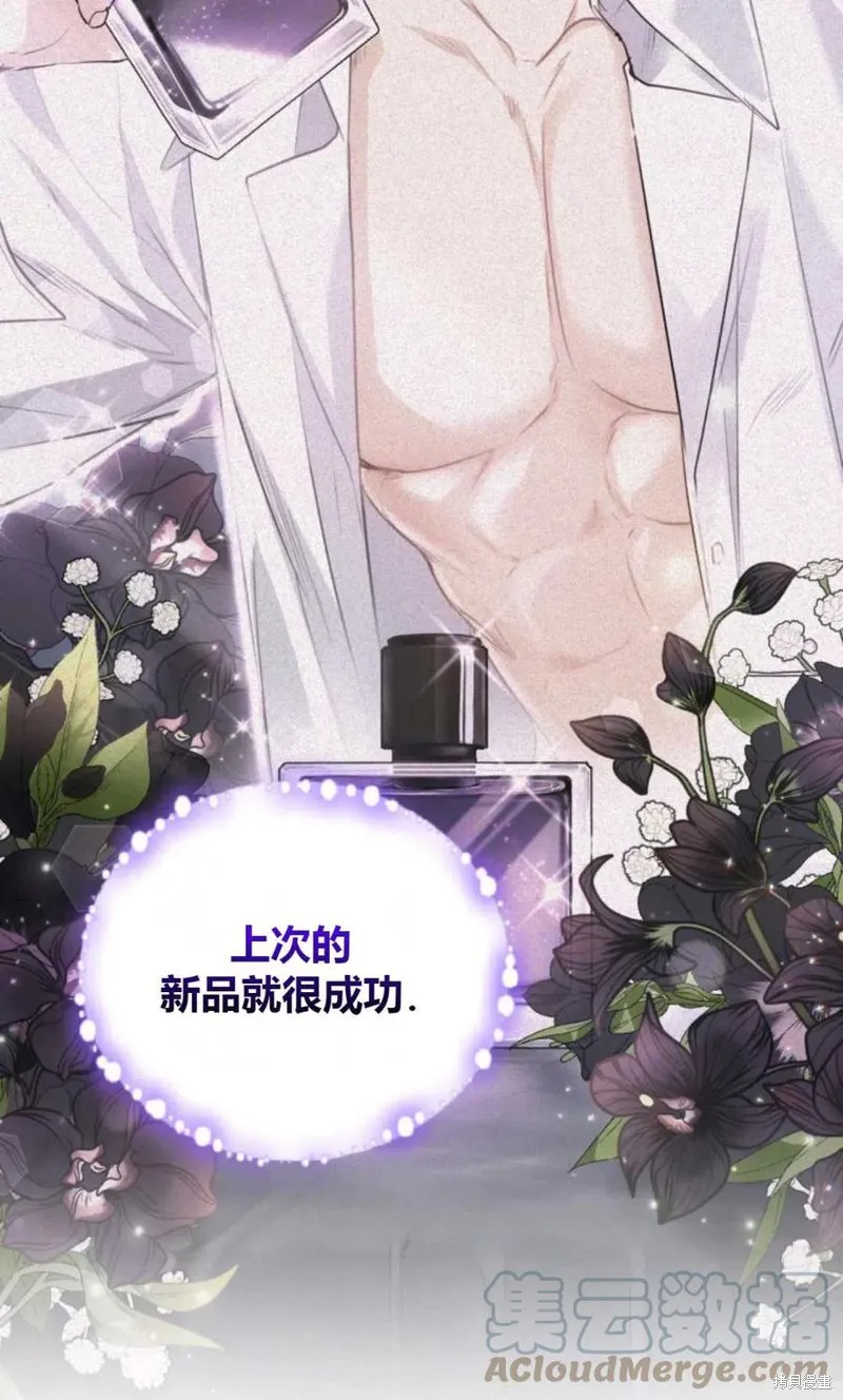 第38话 第13页