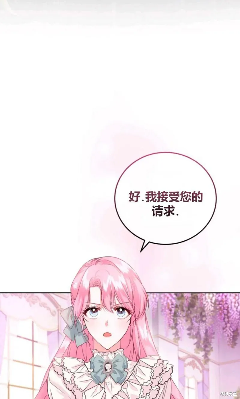 第38话 第14页