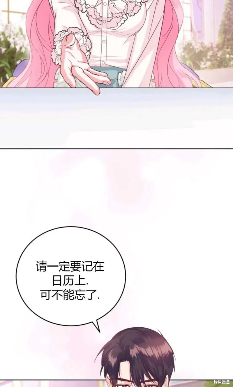 第38话 第15页