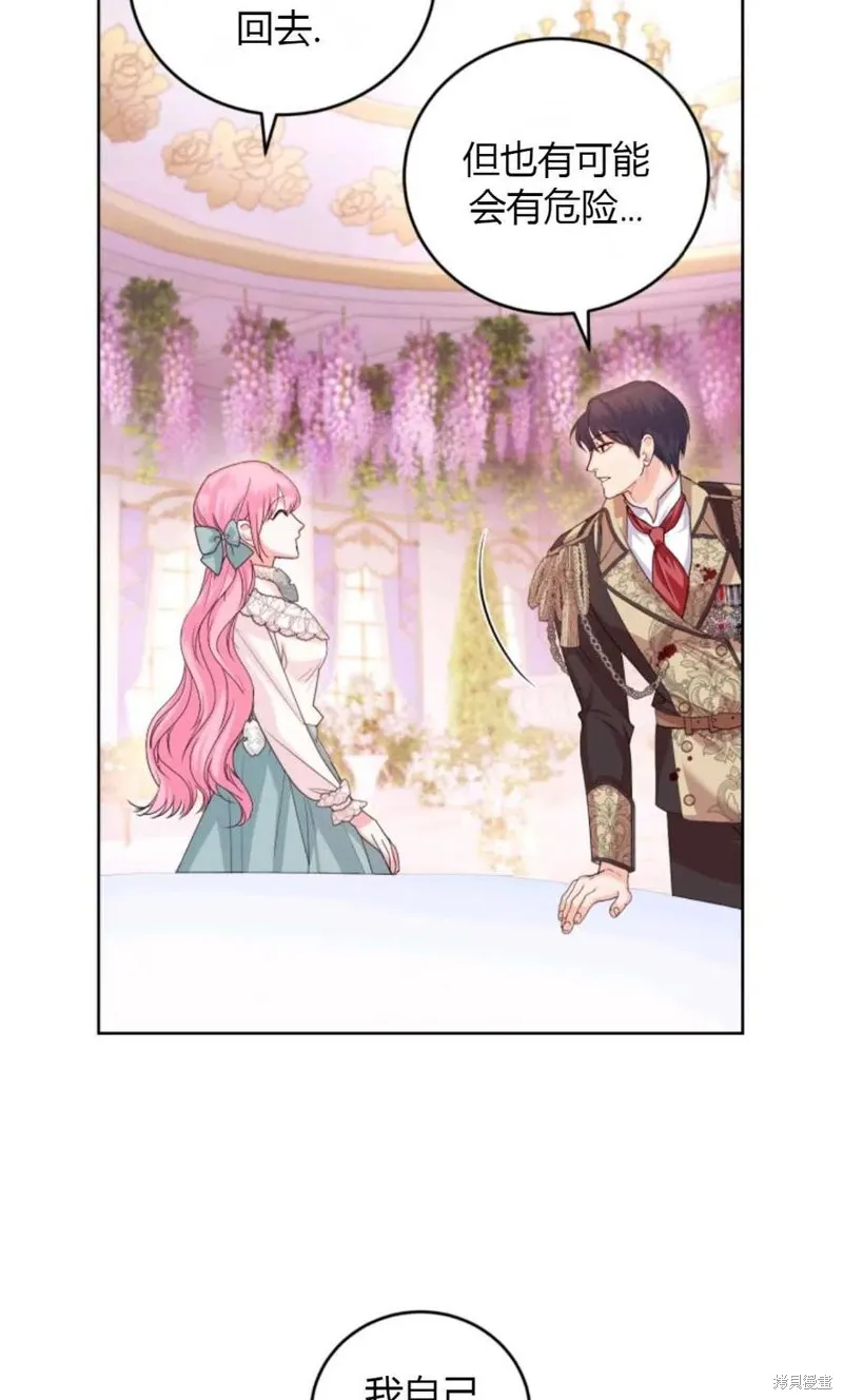 第38话 第20页