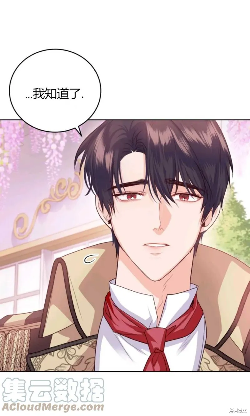 第38话 第22页