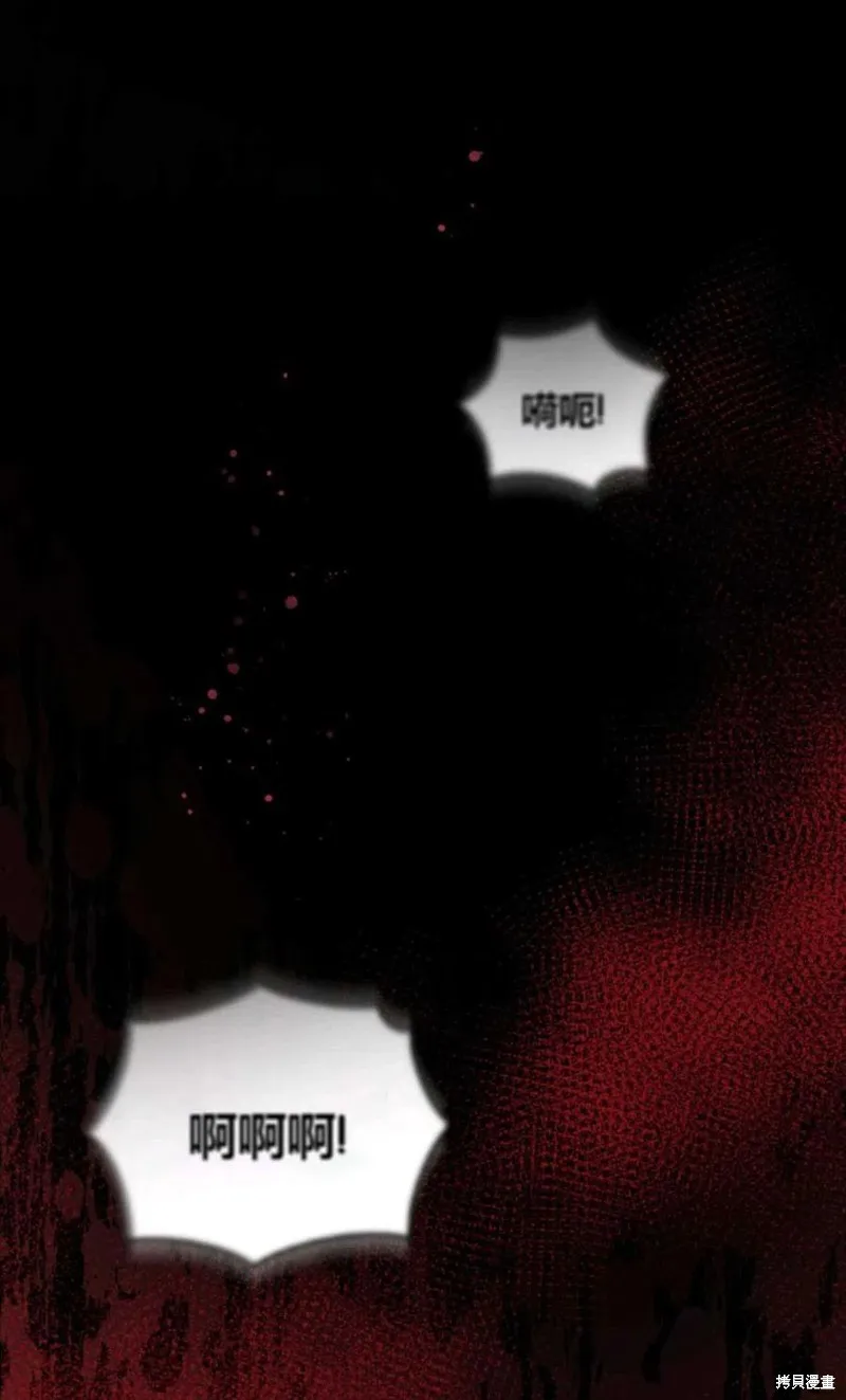 第38话 第35页