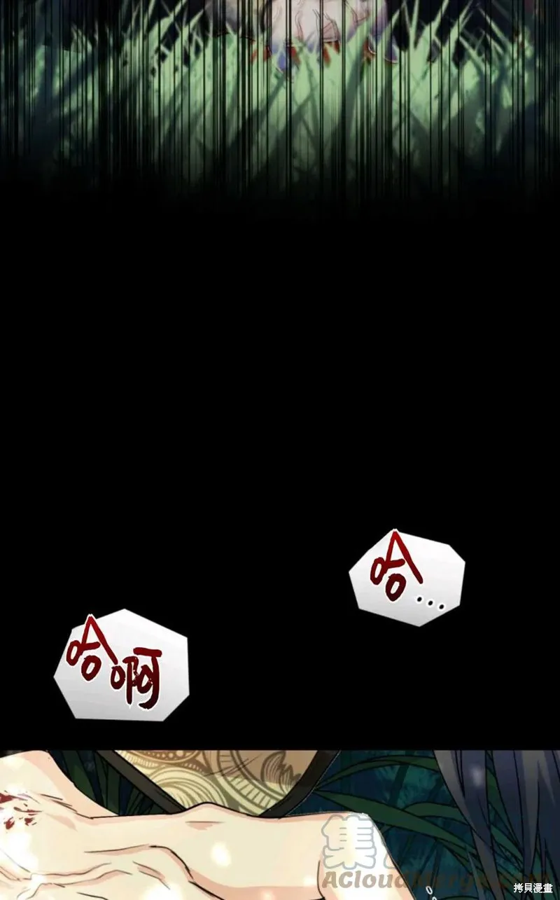 第38话 第52页