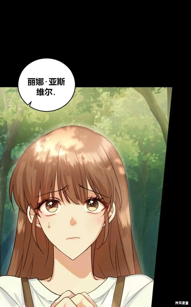 第38话 第57页