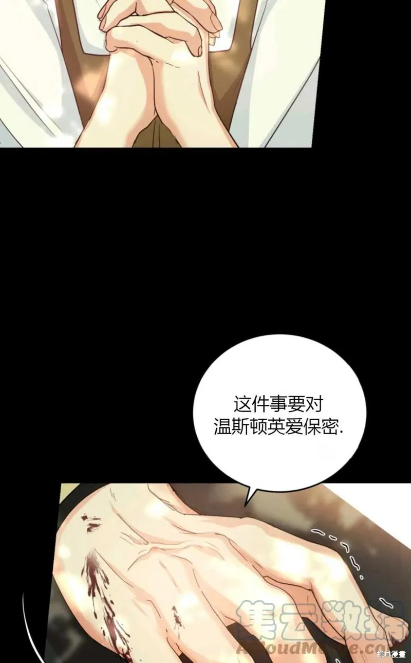 第38话 第58页
