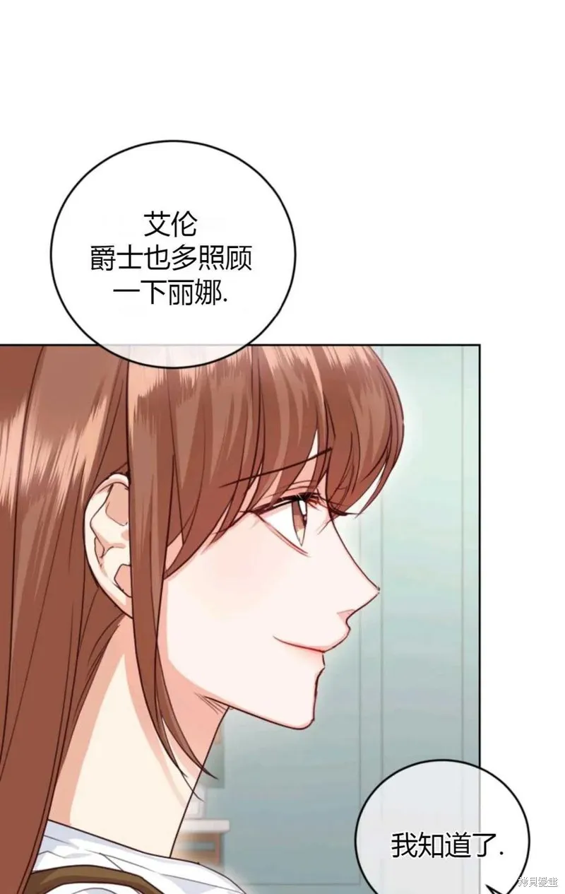 第38话 第69页