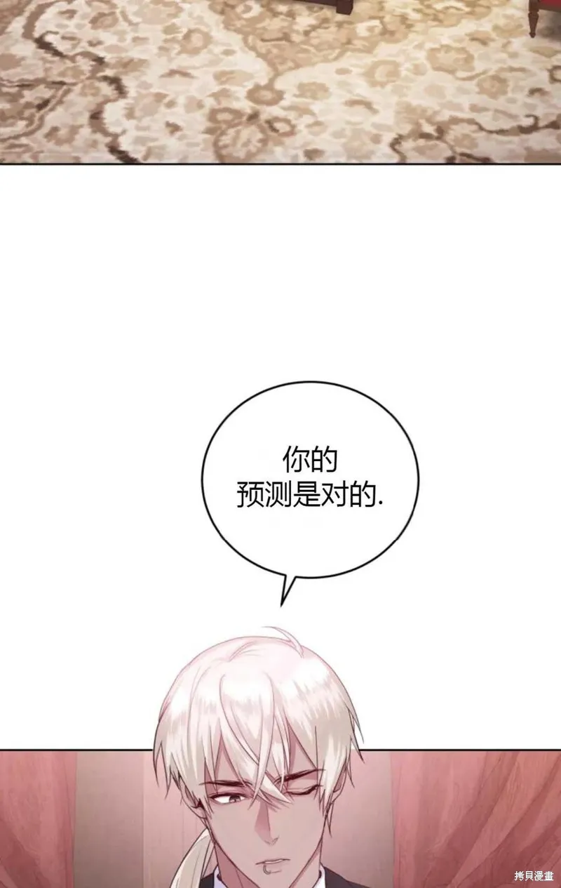 第38话 第72页