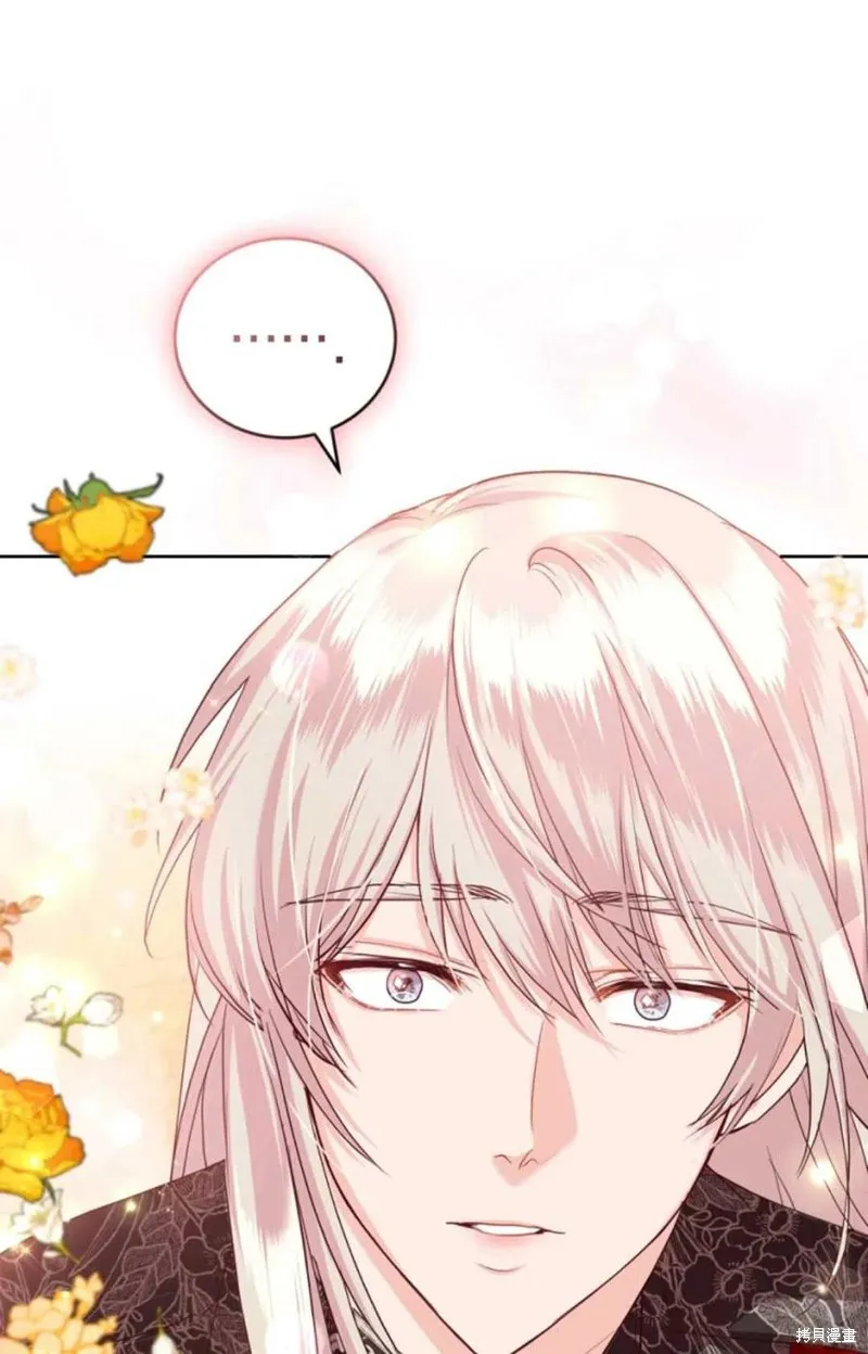 第37话 第5页
