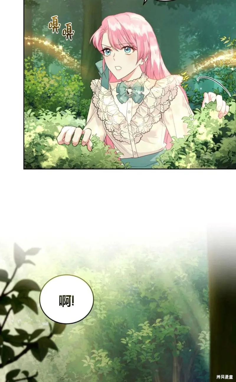第37话 第15页