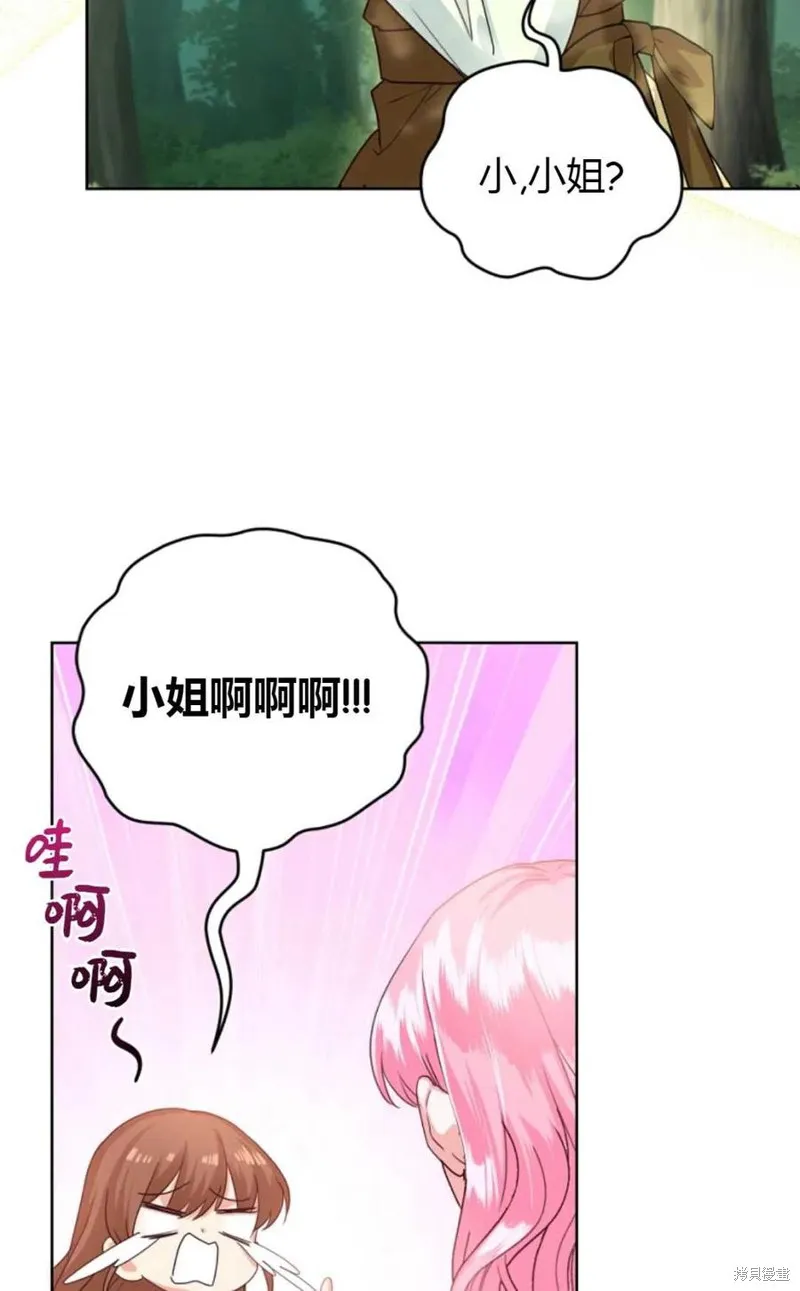 第37话 第18页