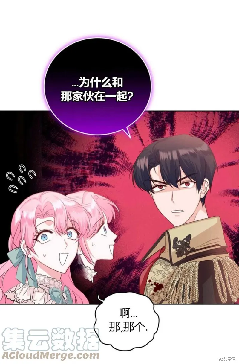 第37话 第31页