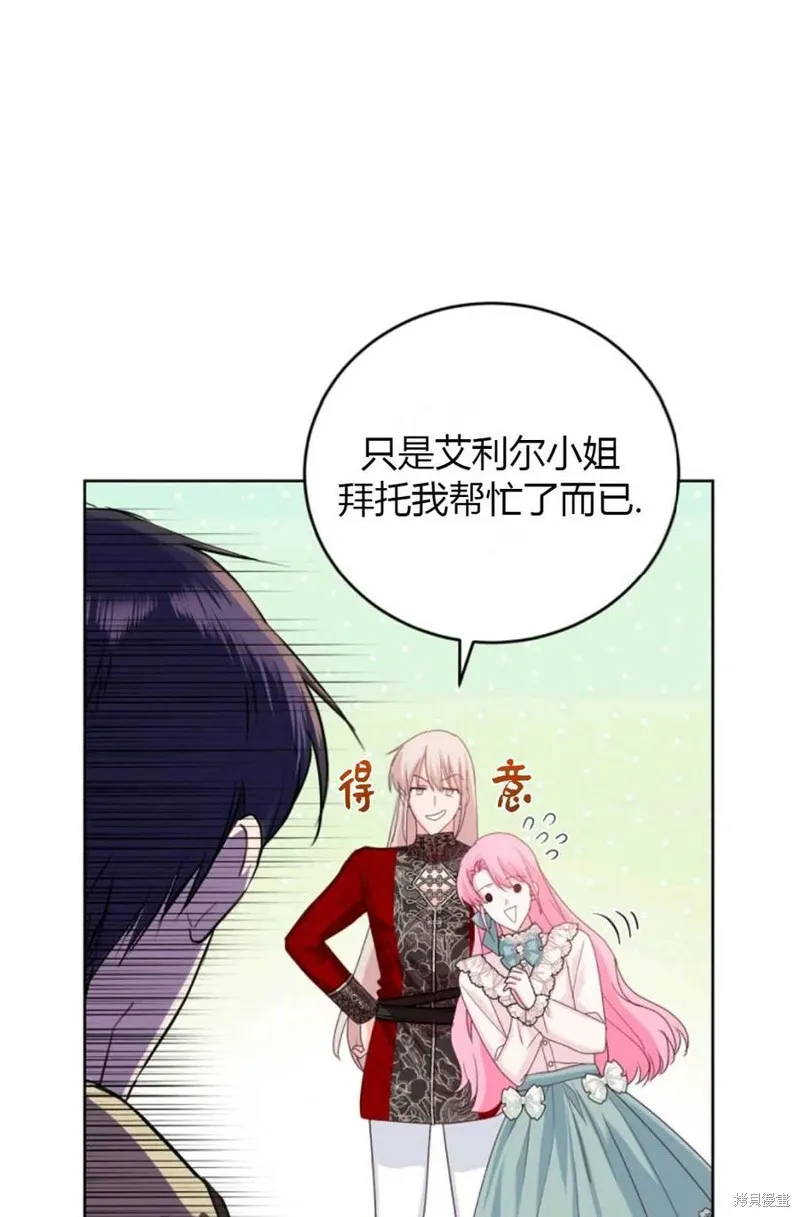 第37话 第32页