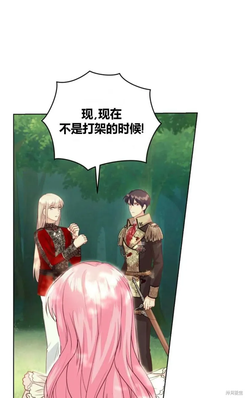 第37话 第41页