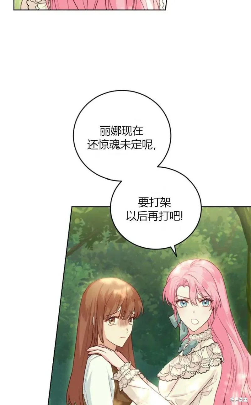 第37话 第42页