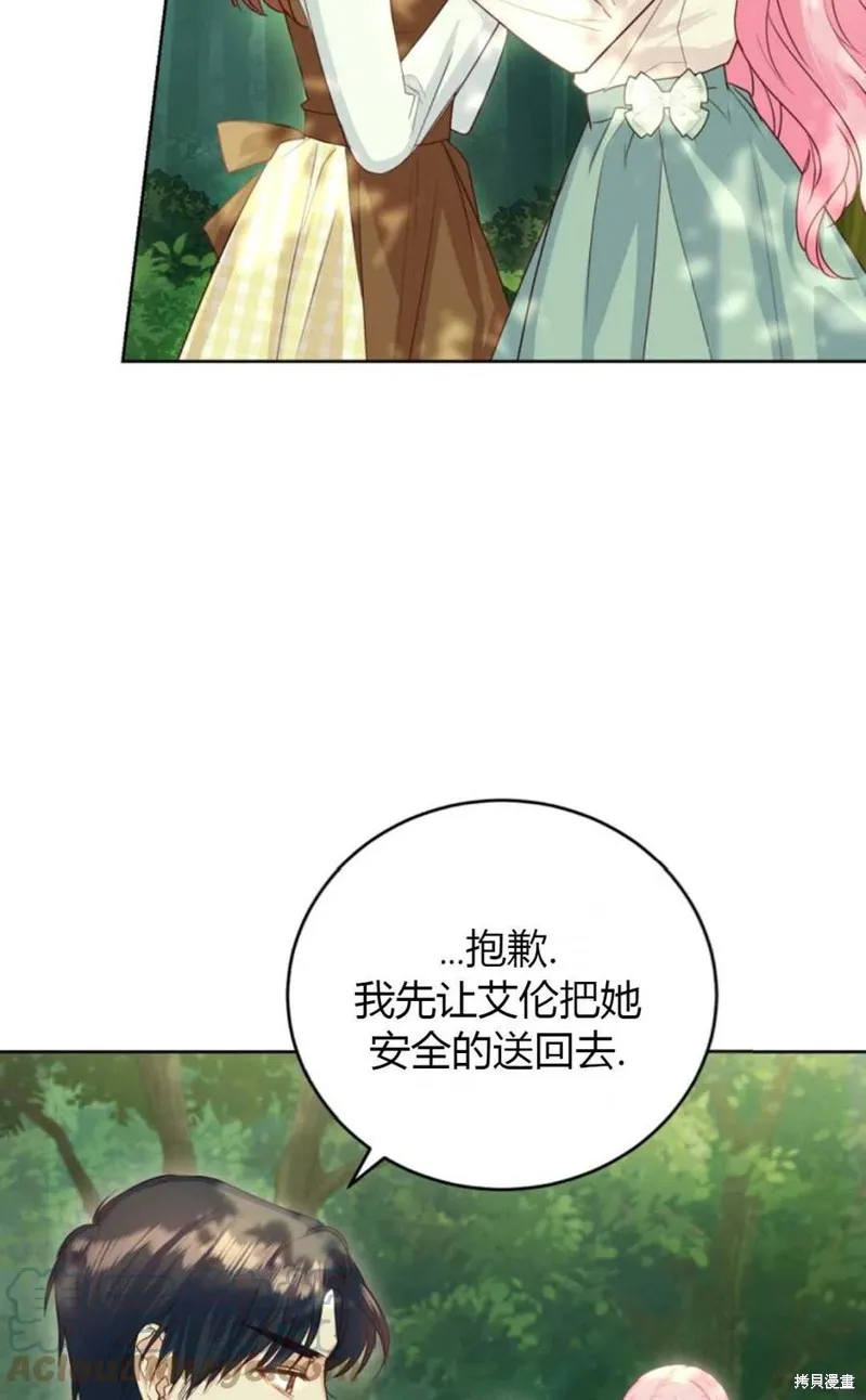 第37话 第43页