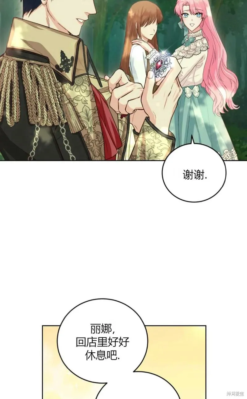 第37话 第44页