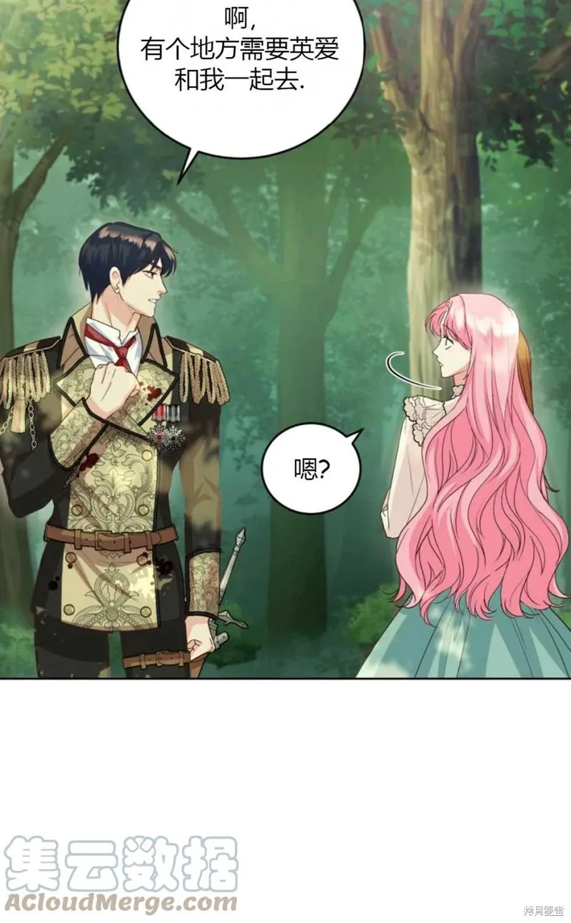 第37话 第46页