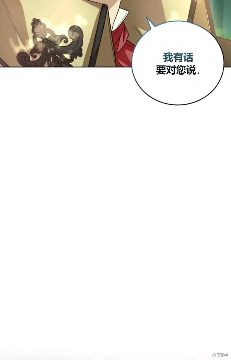 第37话 第48页