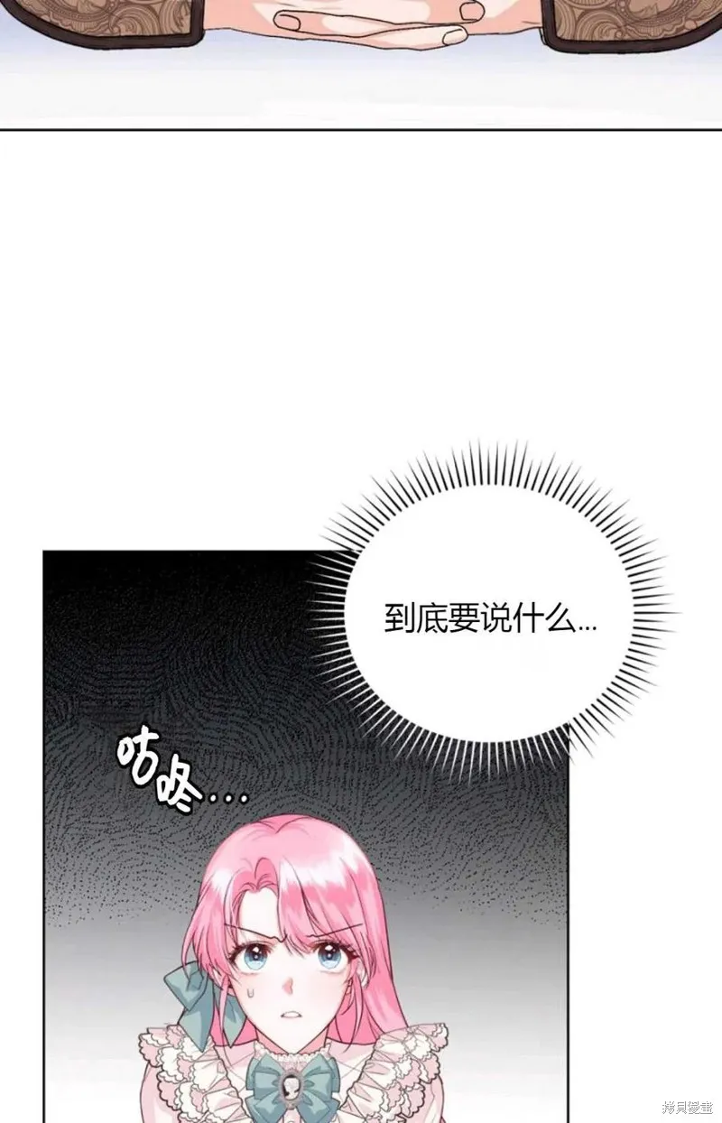 第37话 第53页