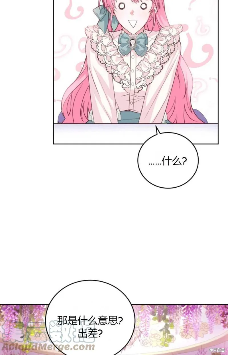 第37话 第55页
