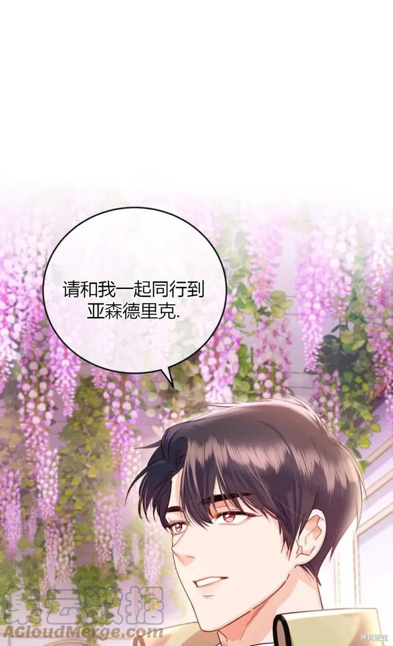 第37话 第58页
