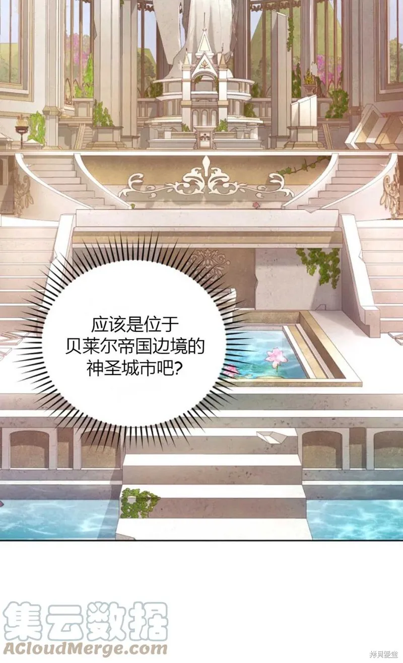 第37话 第61页
