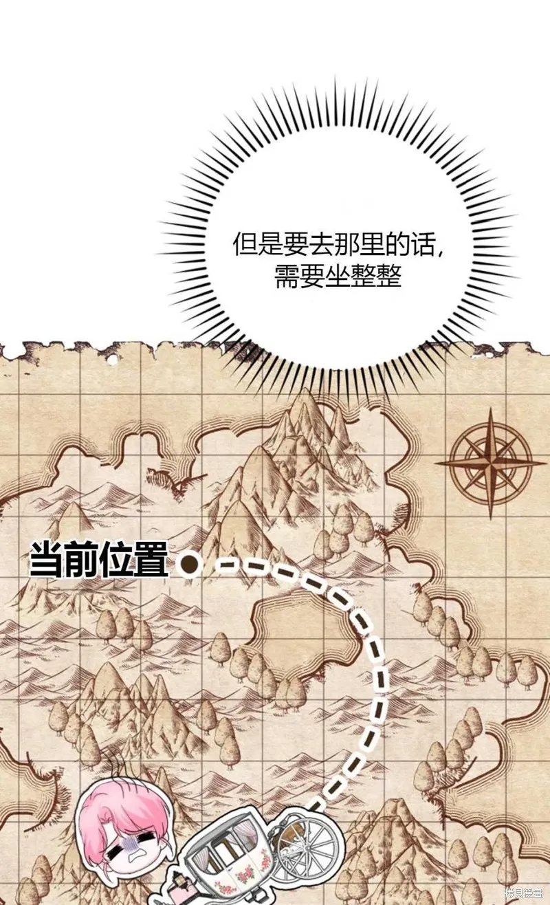 第37话 第62页