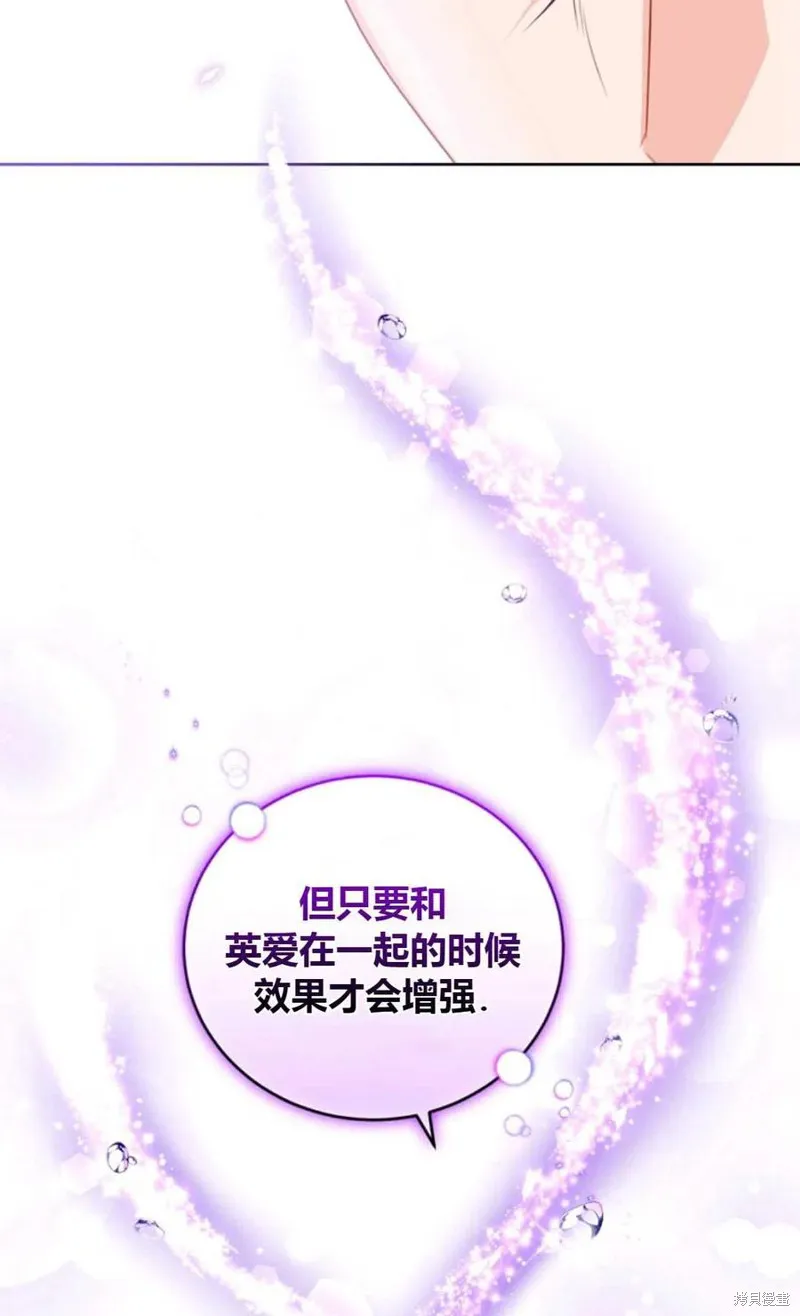 第37话 第68页
