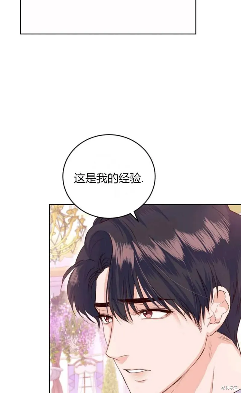 第37话 第71页