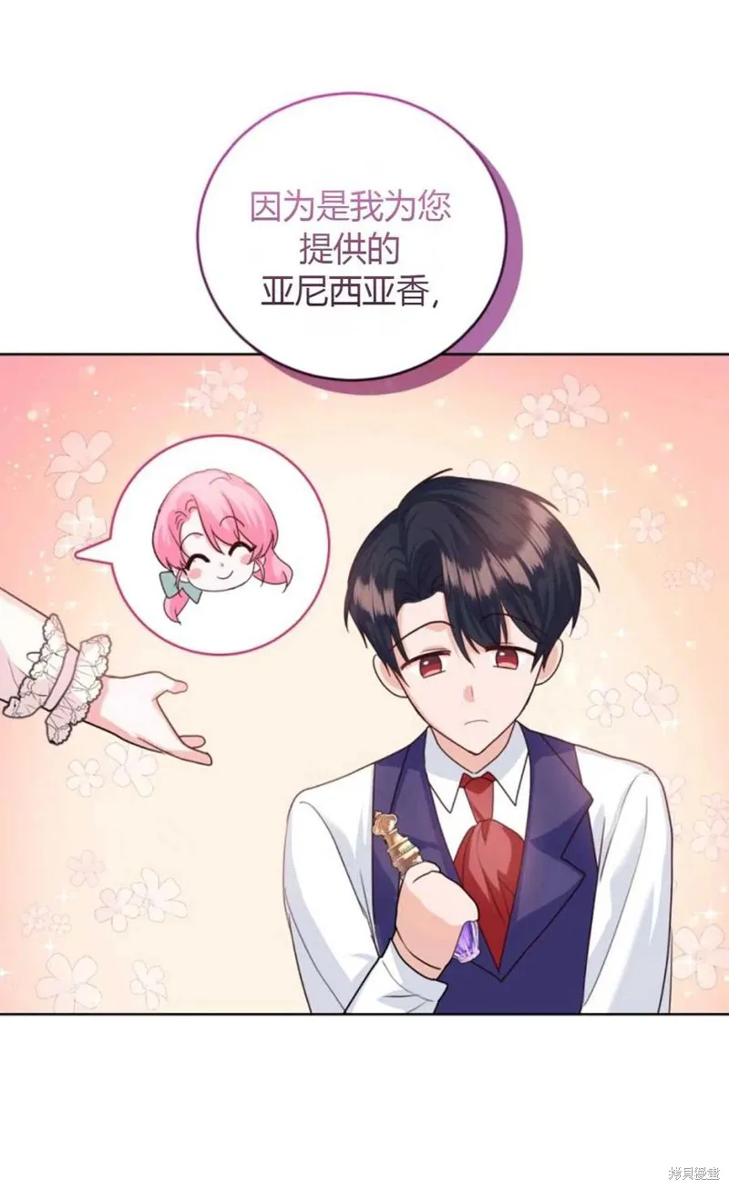 第37话 第80页