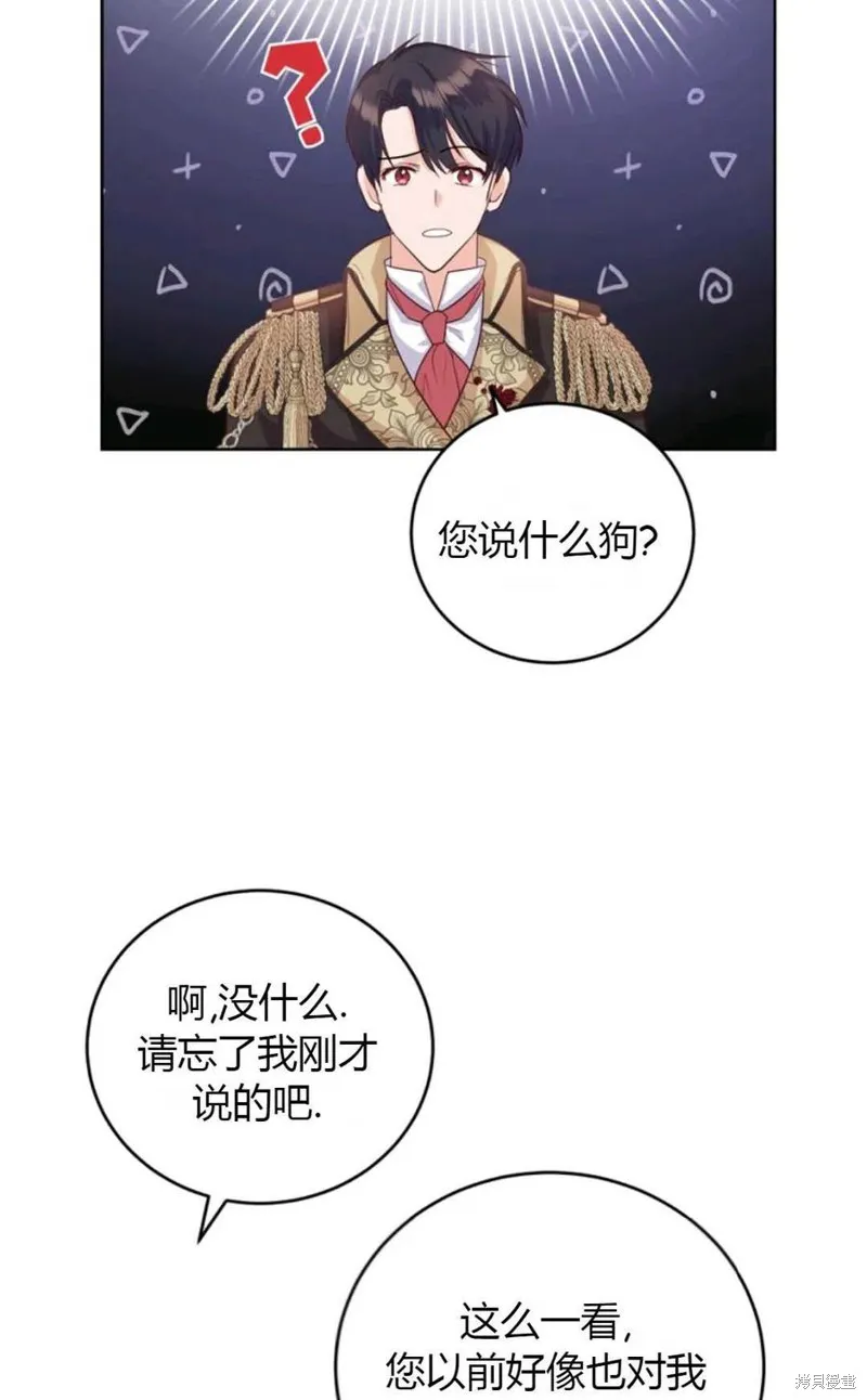 第37话 第83页