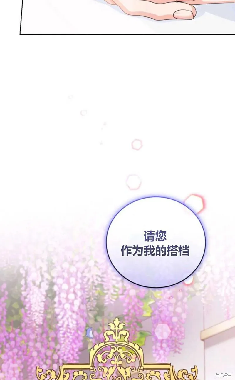 第37话 第87页