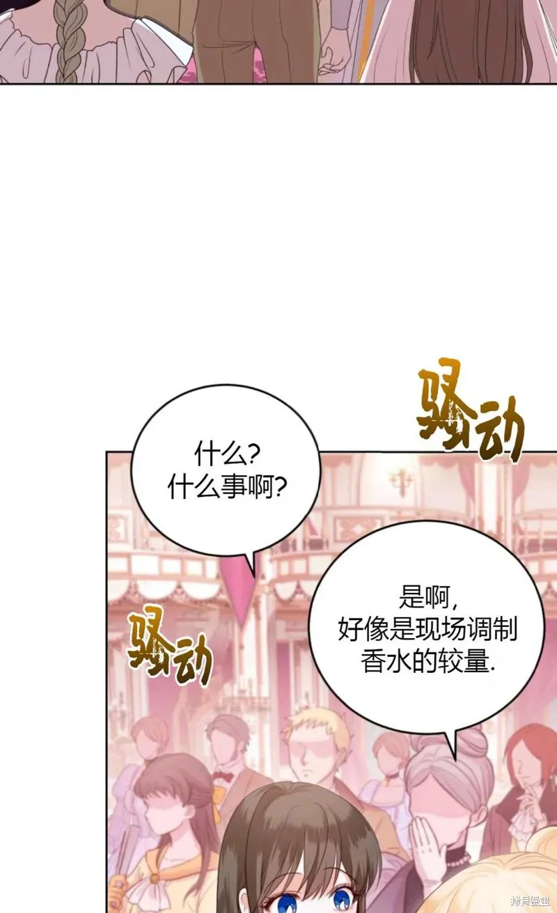 第34话 第15页