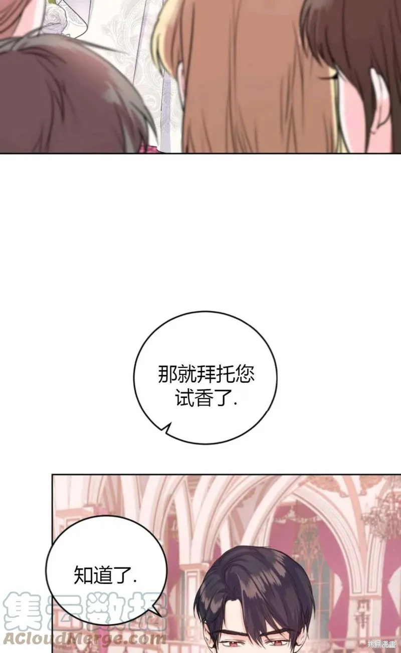 第34话 第40页