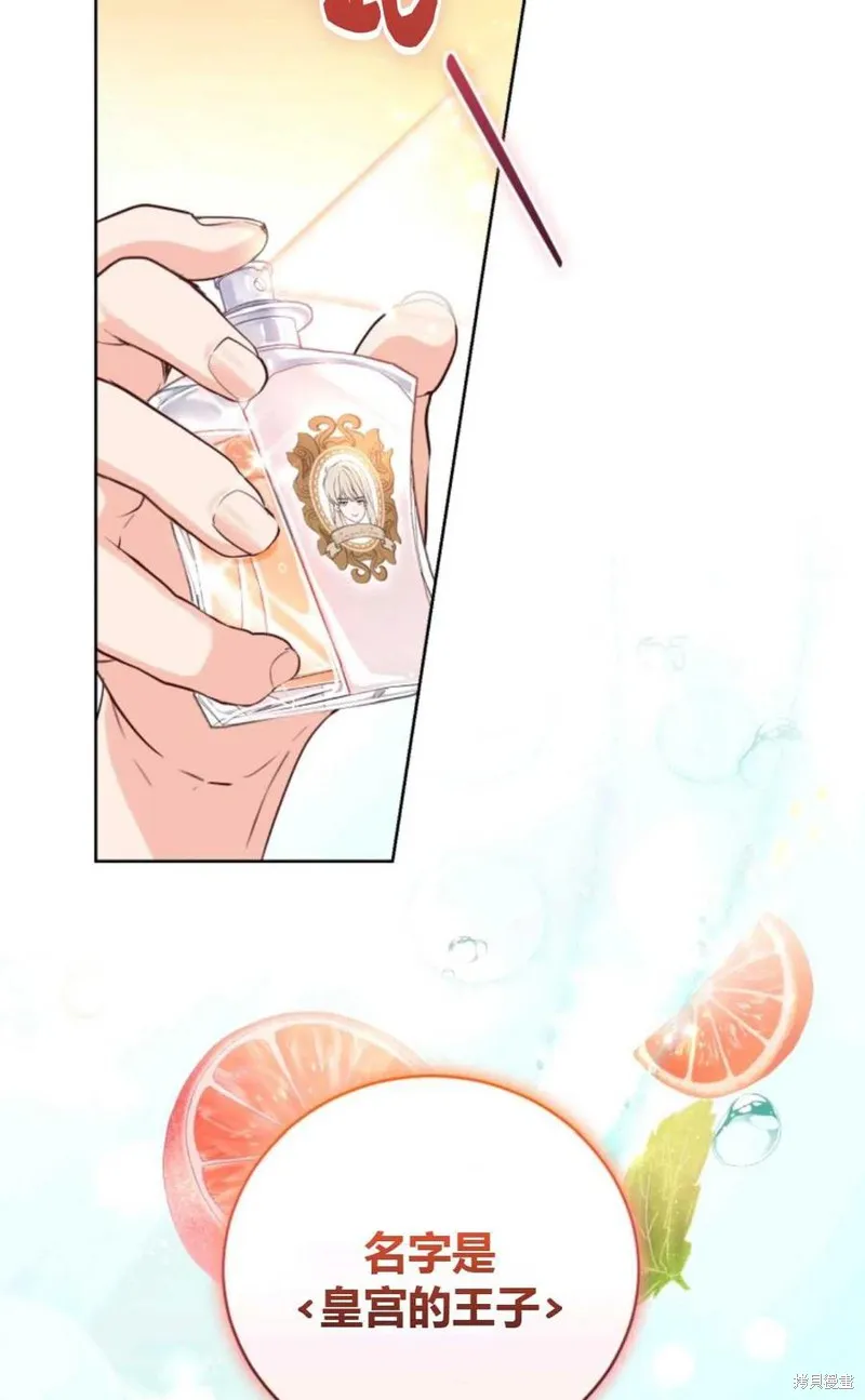 第34话 第54页