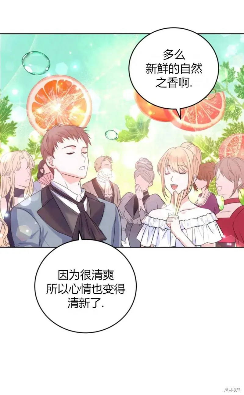 第34话 第57页