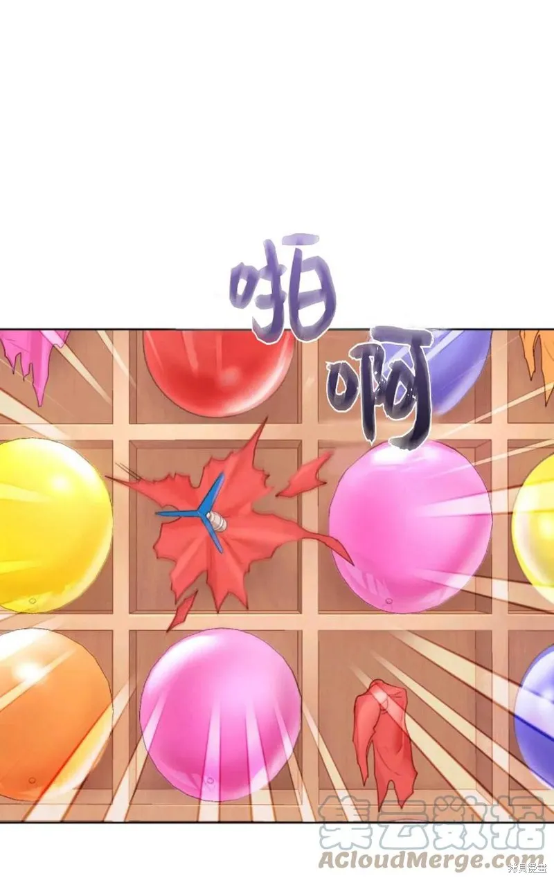 第36话 第16页