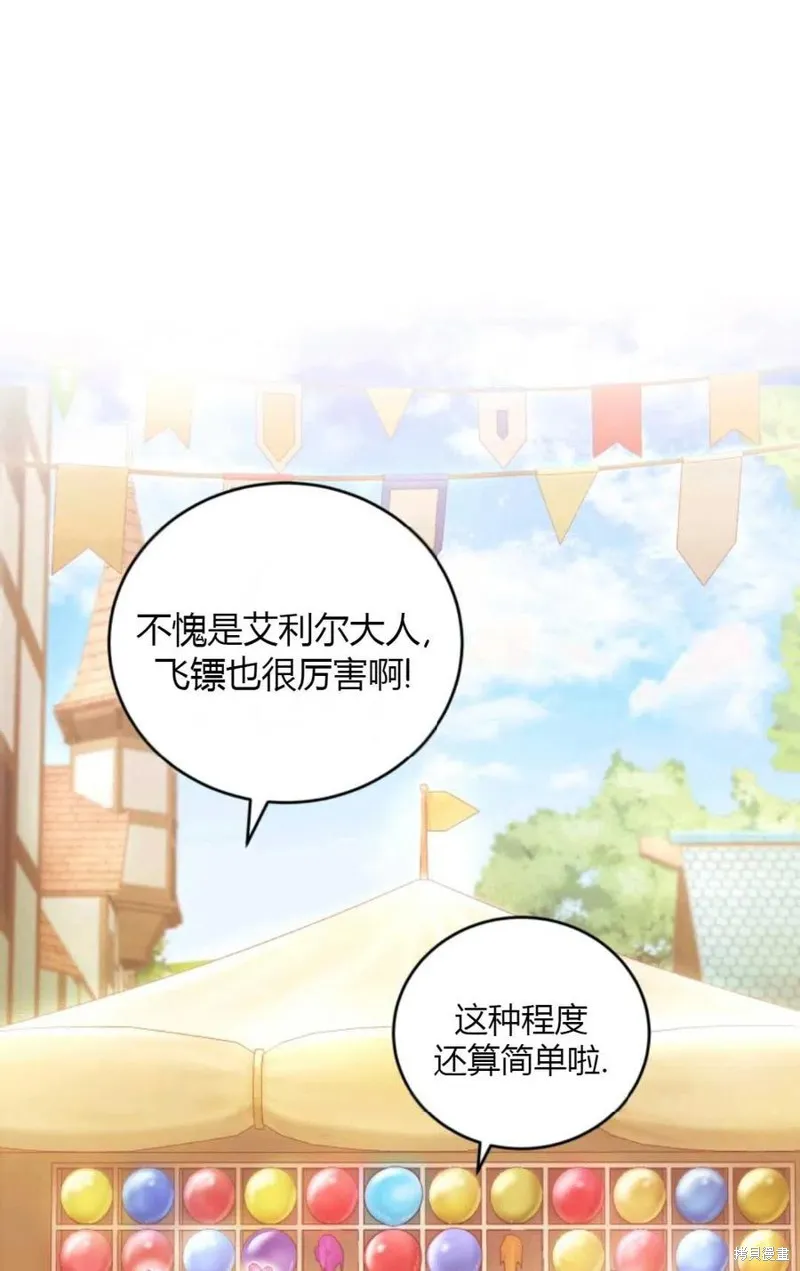 第36话 第17页