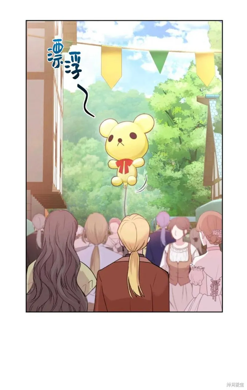 第36话 第47页
