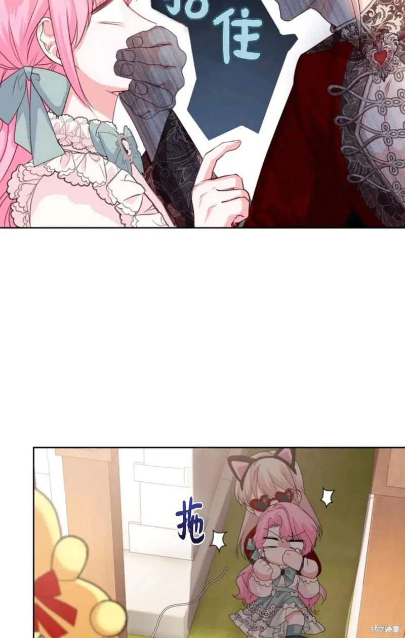 第36话 第53页