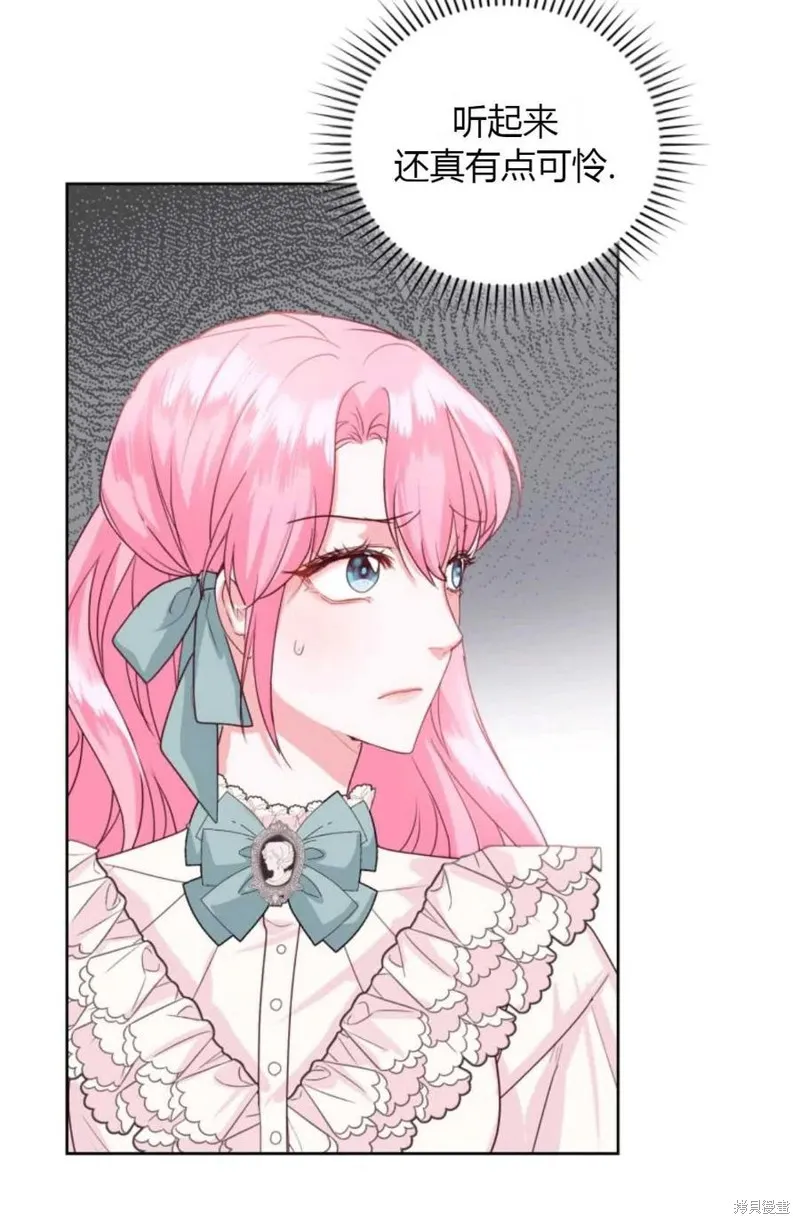 第36话 第74页