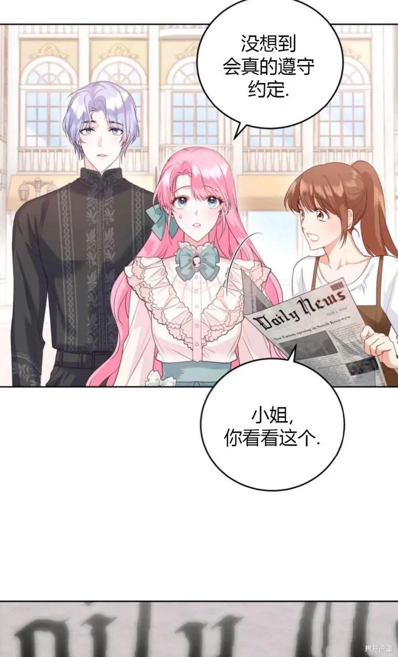 第35话 第3页