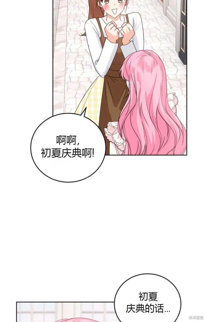 第35话 第14页