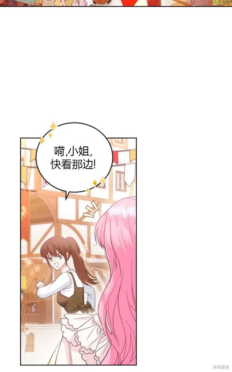 第35话 第33页
