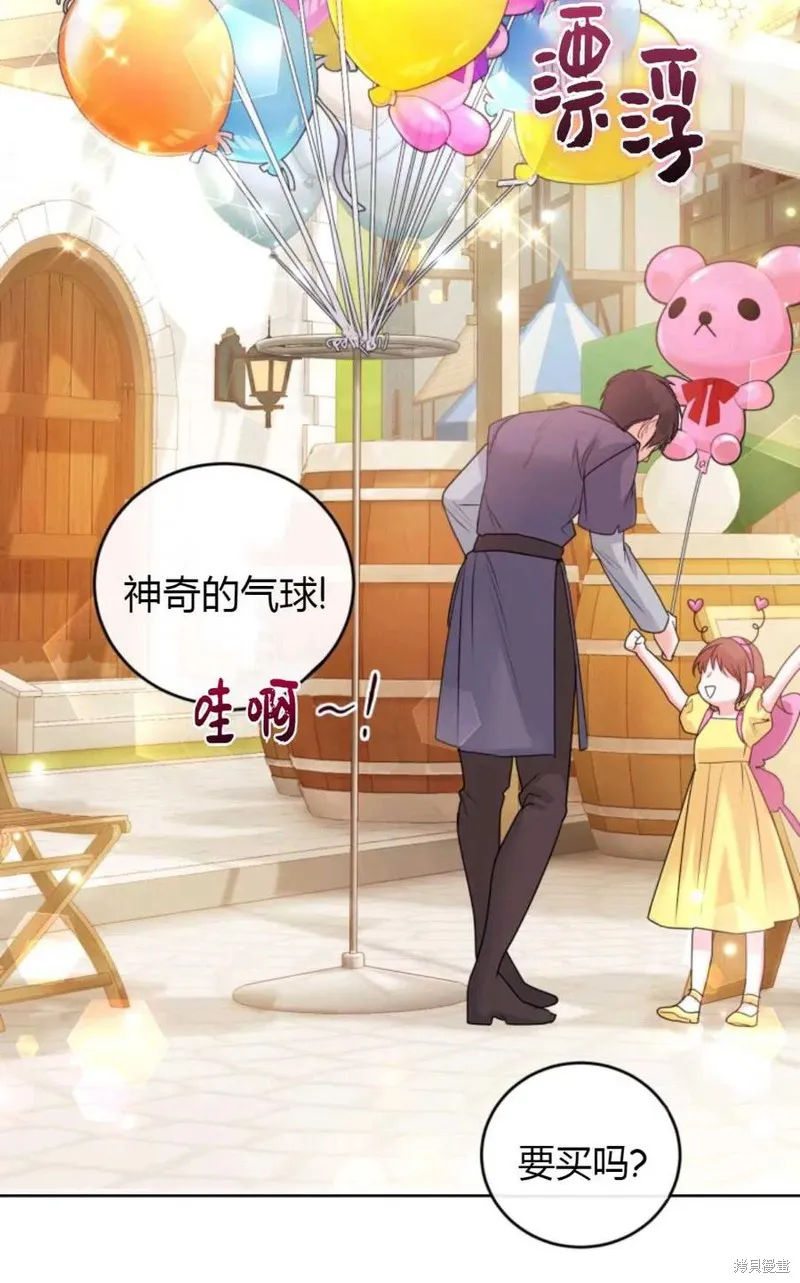 第35话 第35页