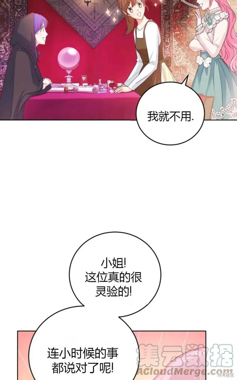 第35话 第55页