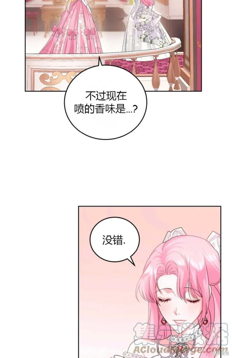 第32话 第37页