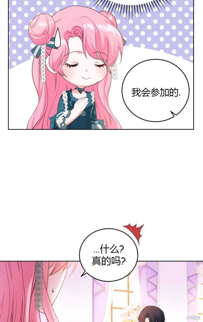 第29话 第10页
