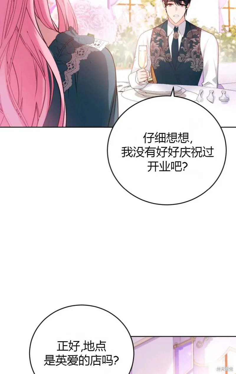 第29话 第11页