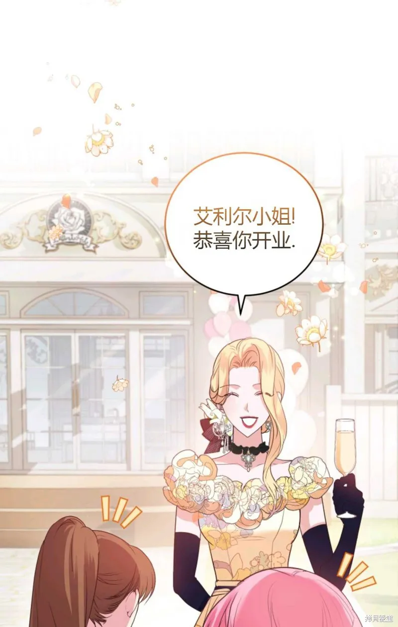 第29话 第20页